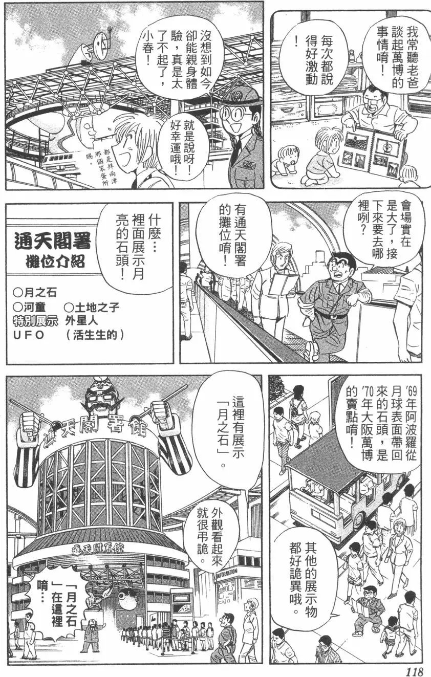 第98卷