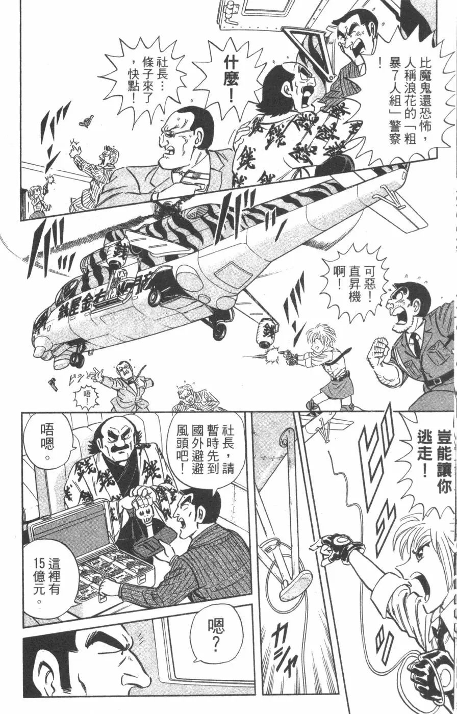 第98卷