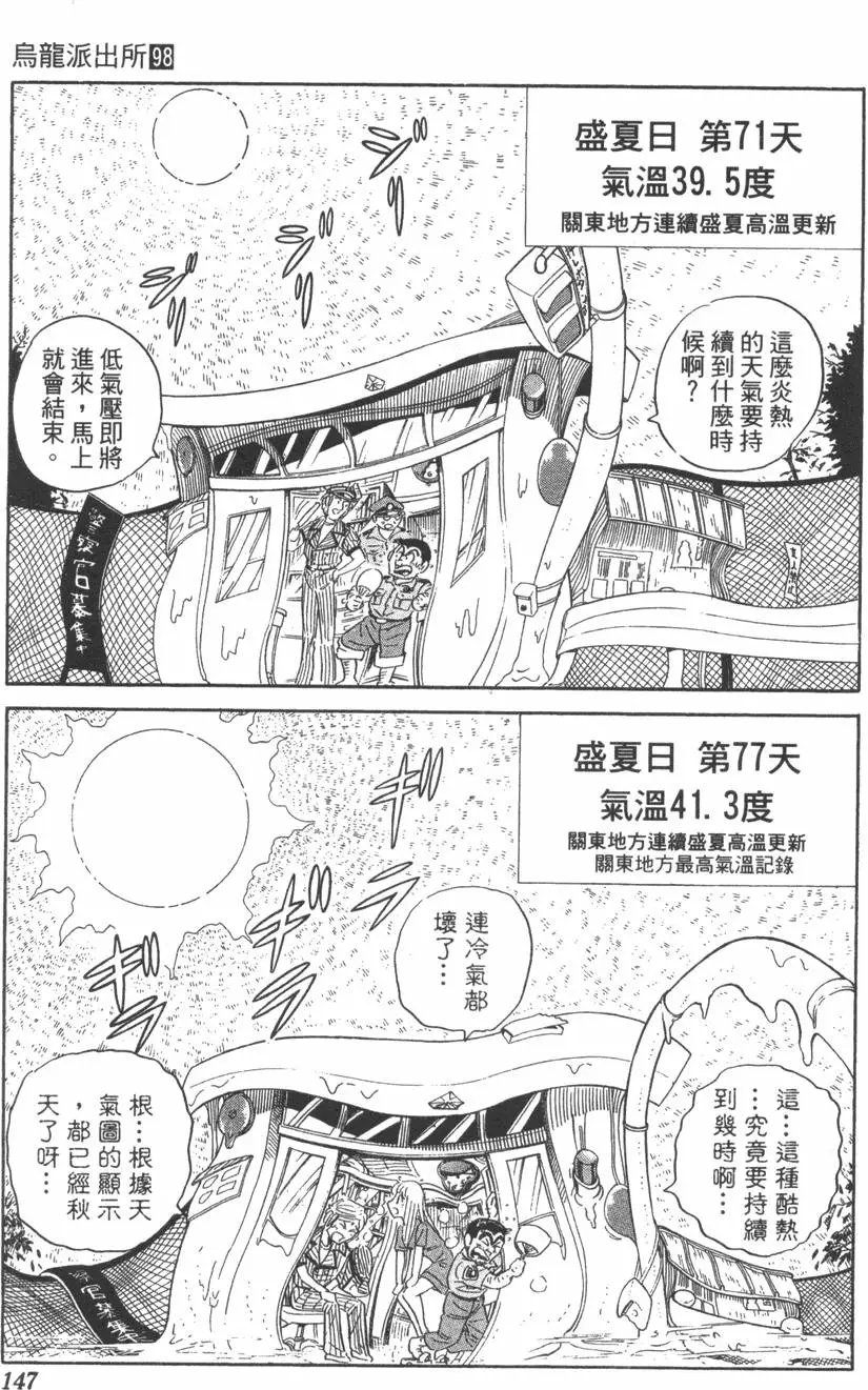 第98卷