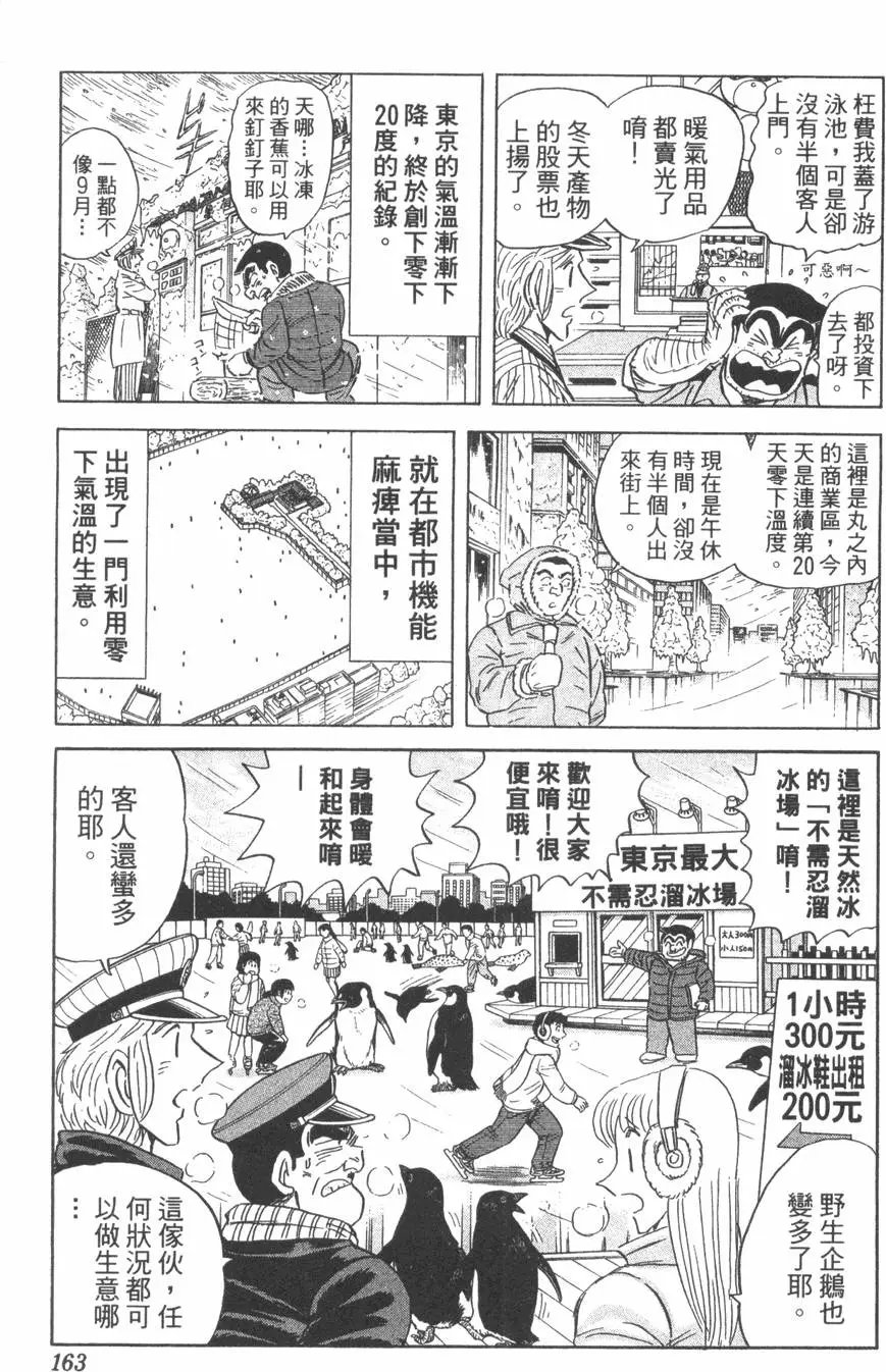 第98卷