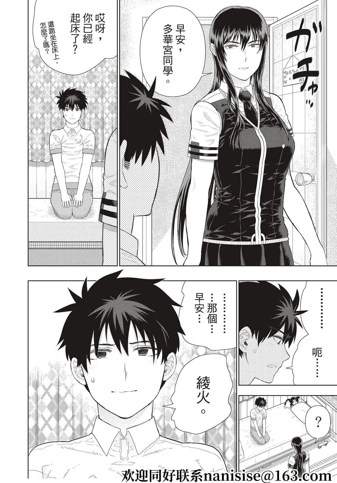EXTRA05