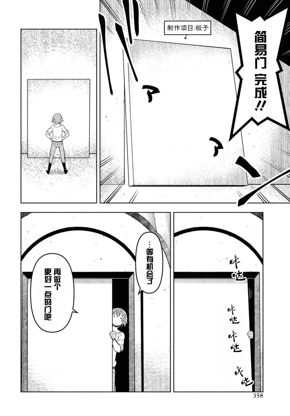 第06话
