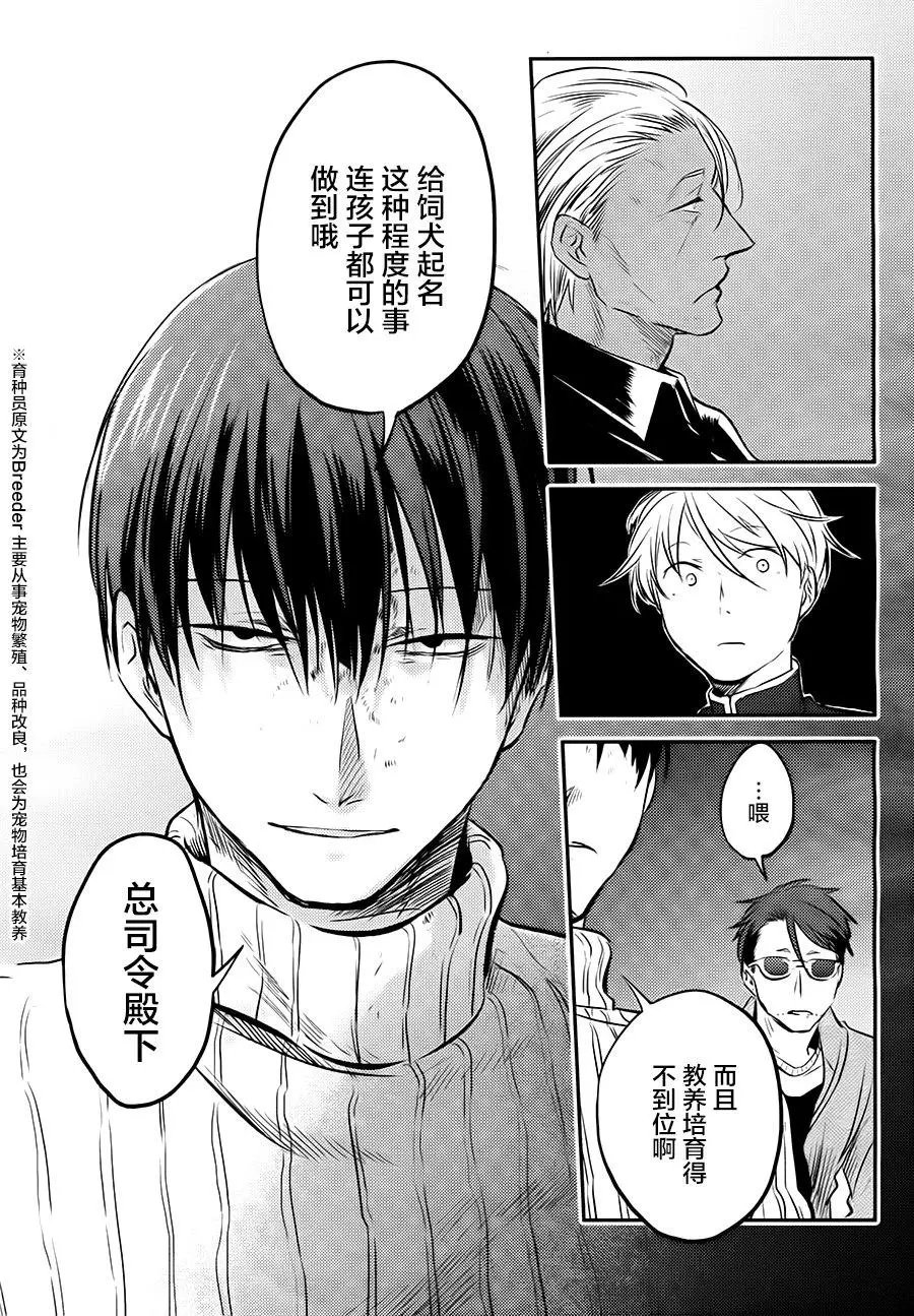 第27回