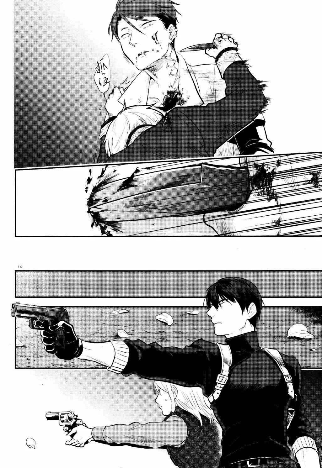 第54话