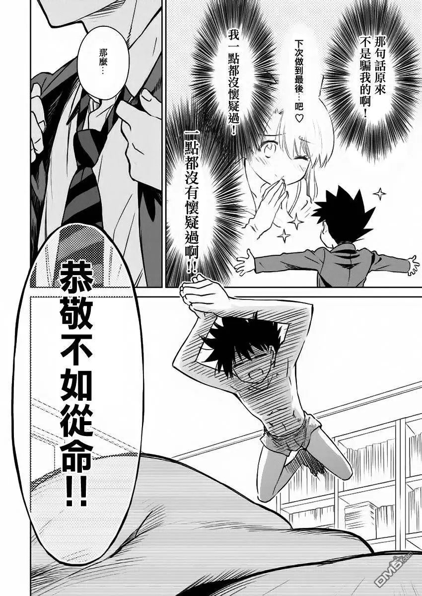 第101回