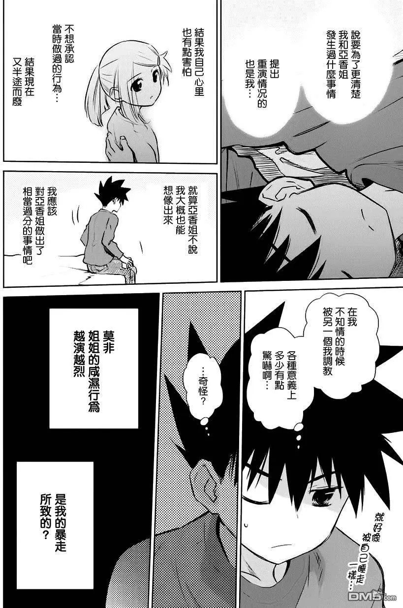 第103回