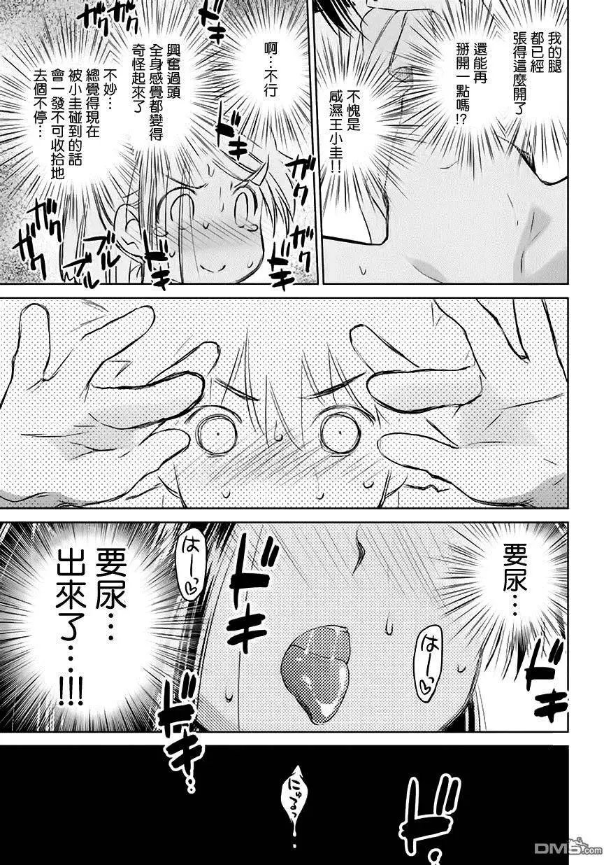 第103回
