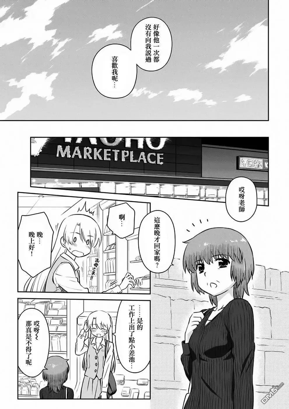 第105回