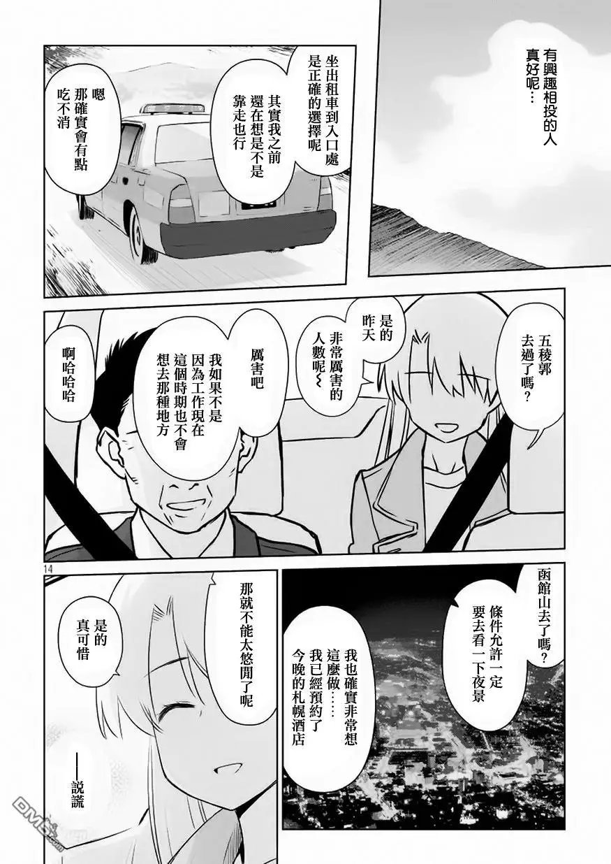 第108回