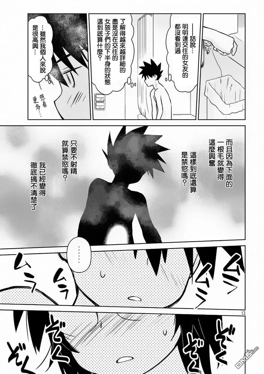第109回