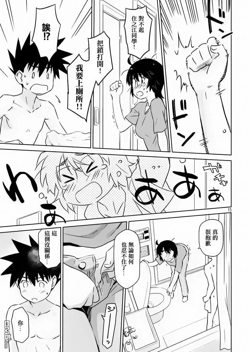 第109回