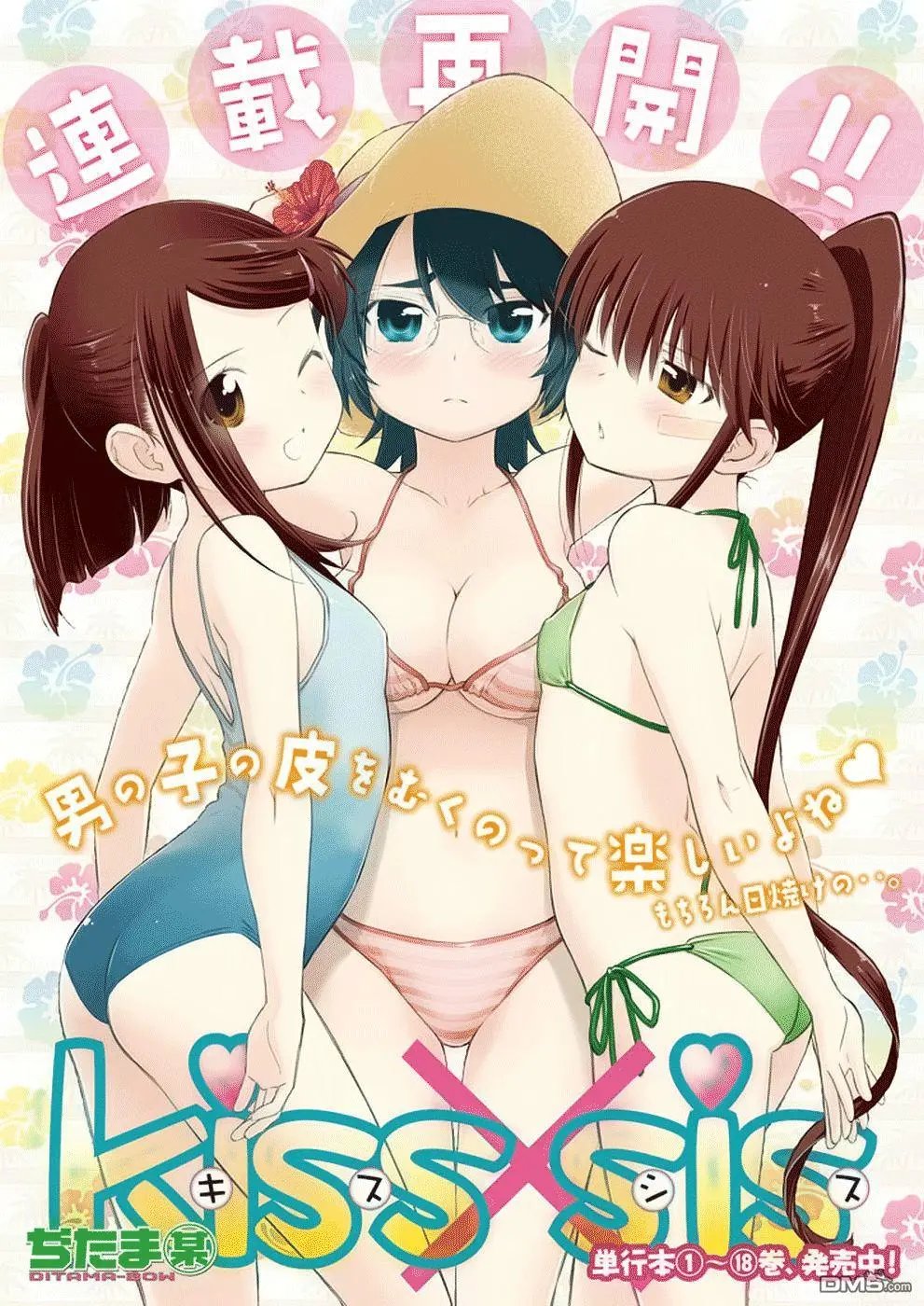 第114回 一夜之间