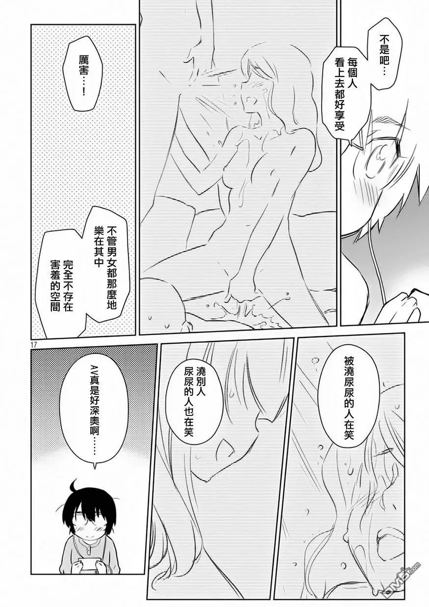 第114回 一夜之间