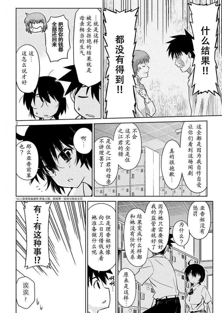 第115回