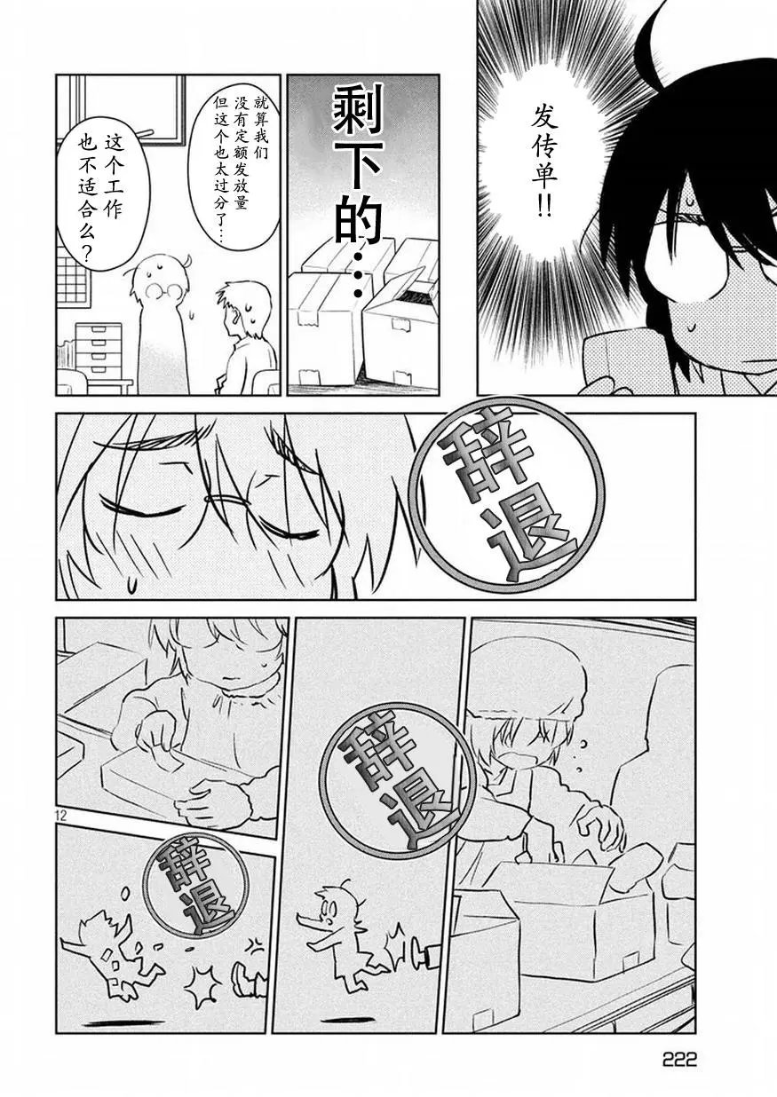 第115回