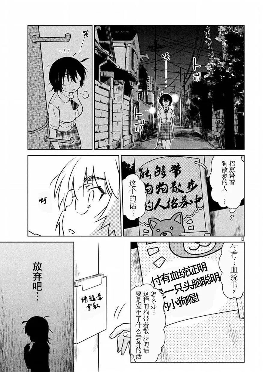 第115回