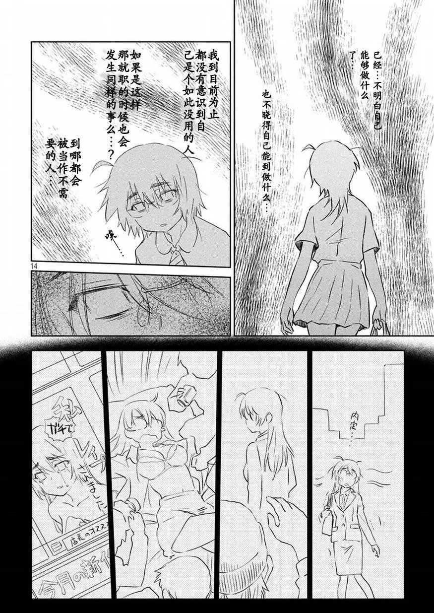 第115回