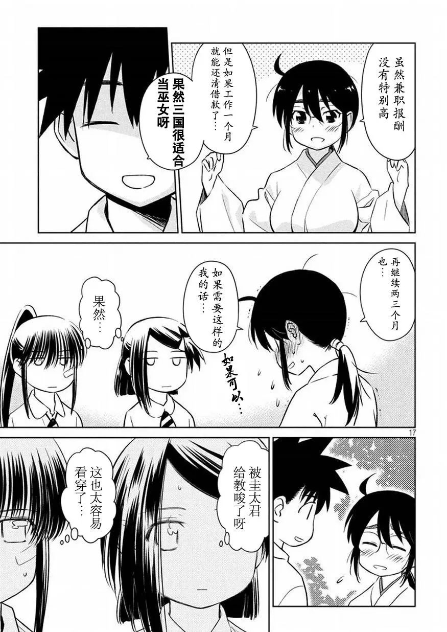 第115回
