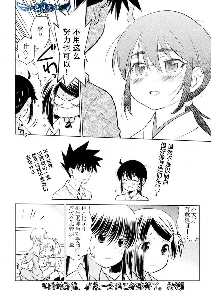 第115回