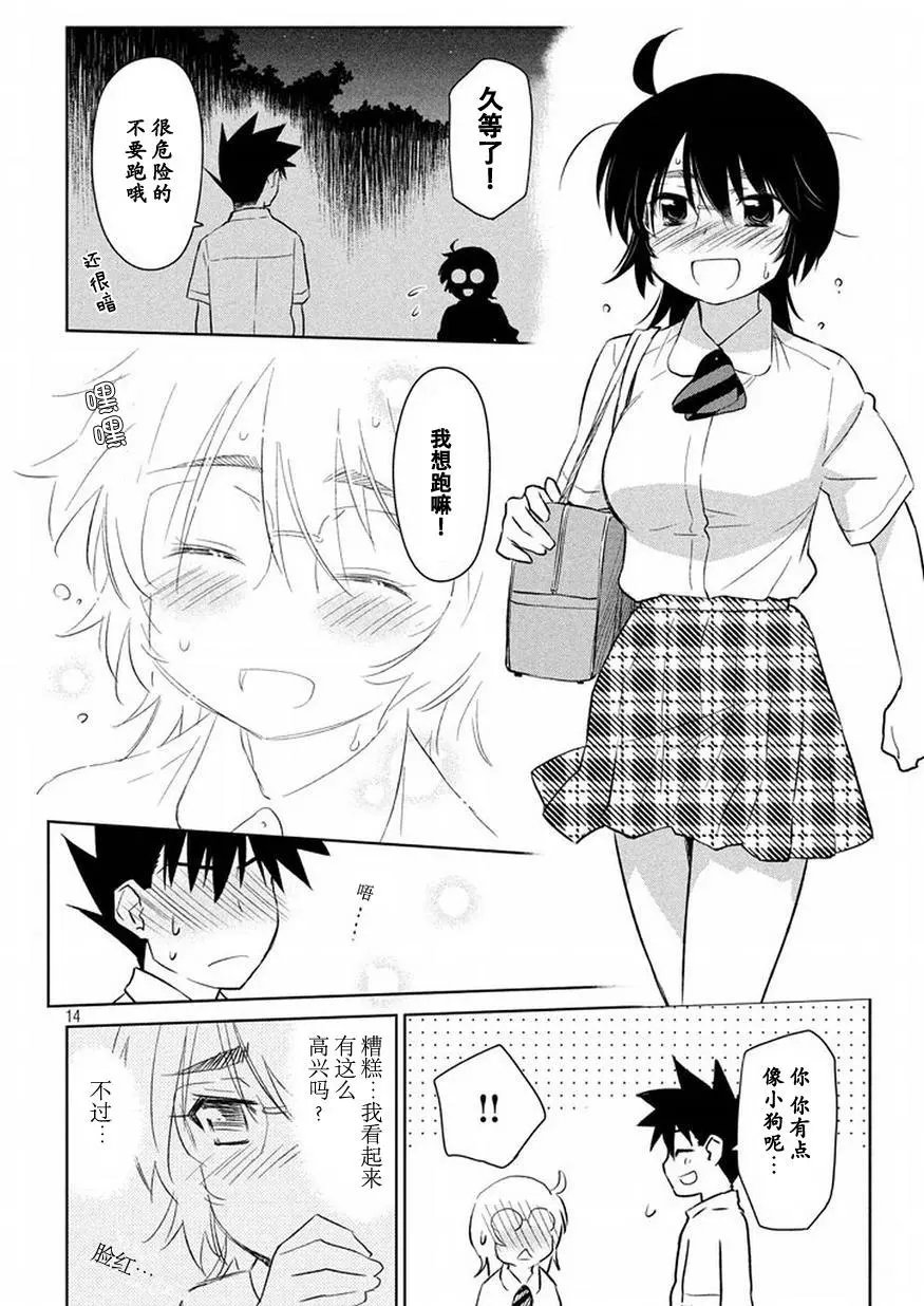 第116回