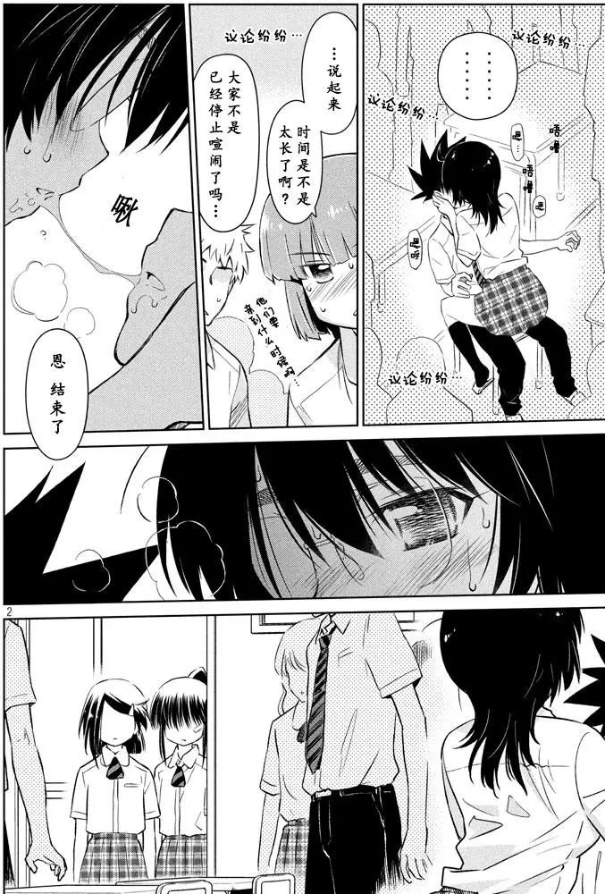 第117回