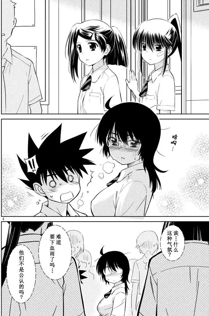 第117回