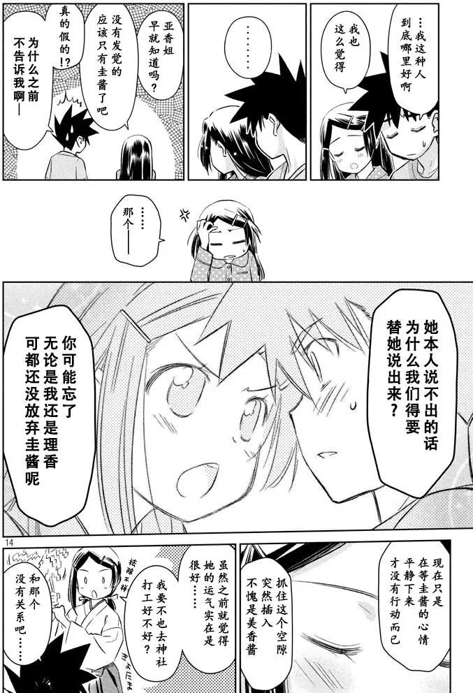 第117回