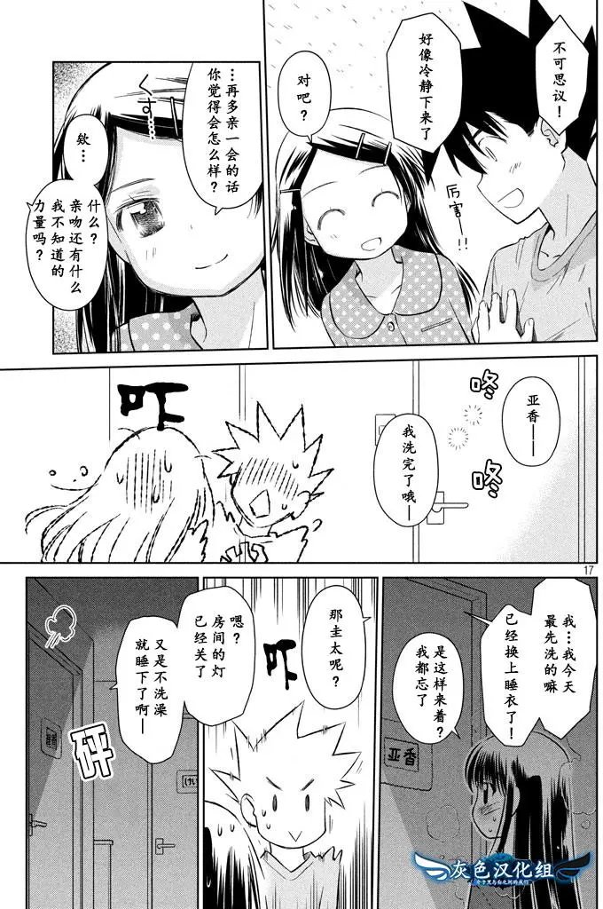第117回