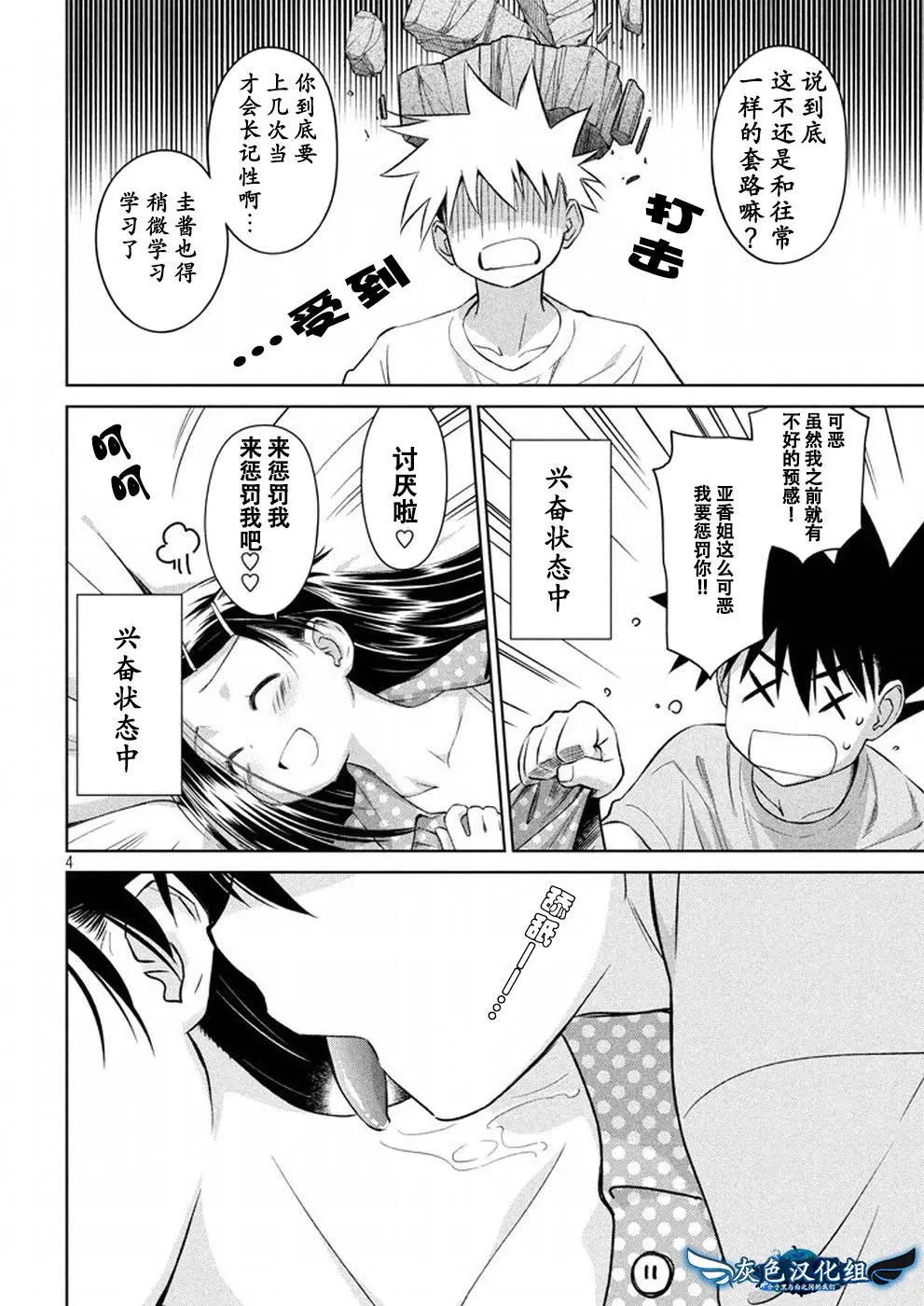 第118回