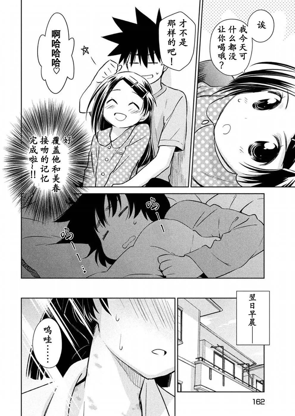 第118回