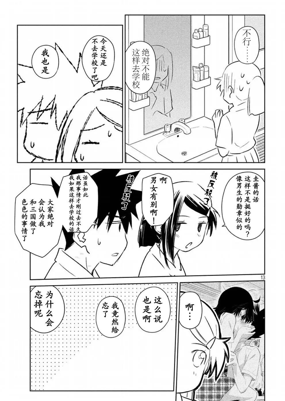 第118回