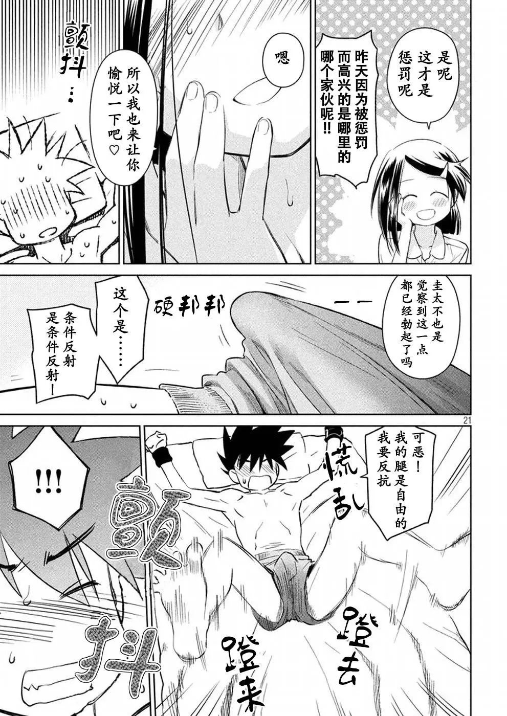 第118回
