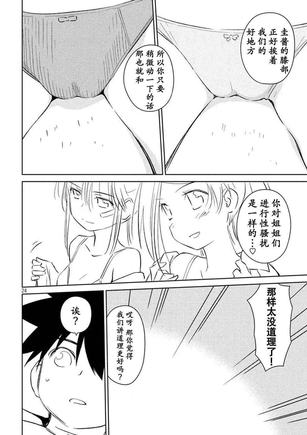 第118回