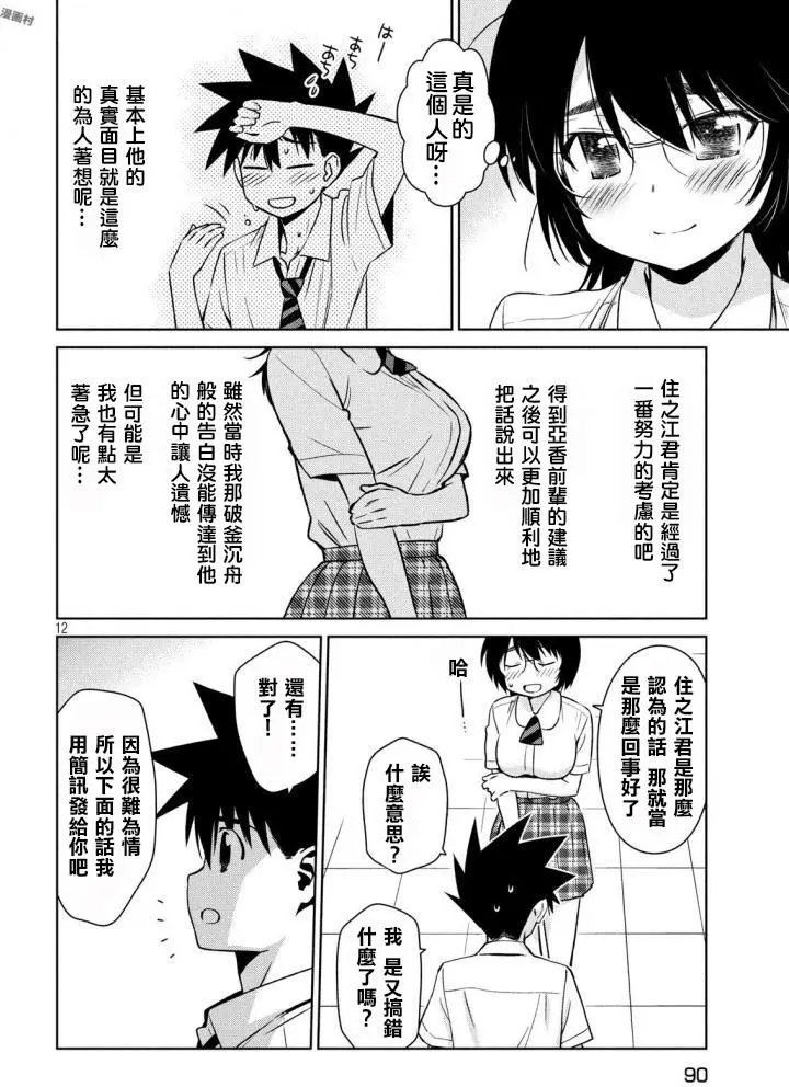 第120回