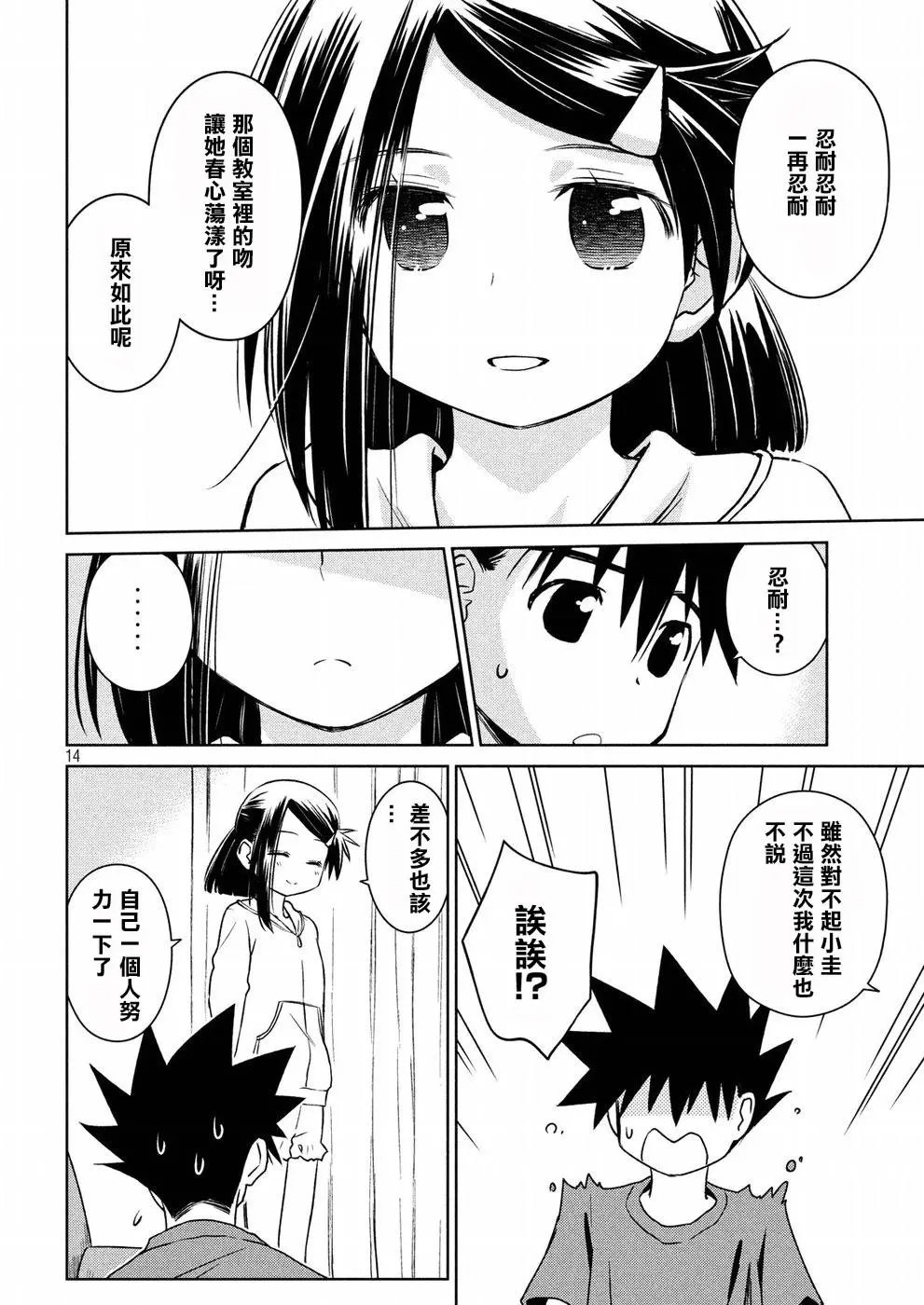 第121回