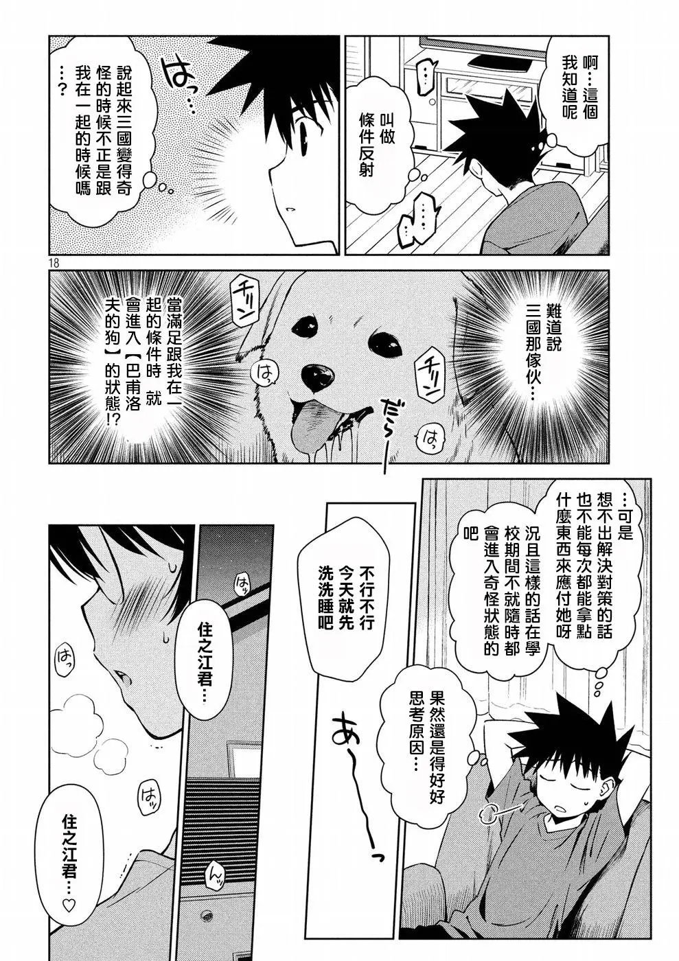 第121回