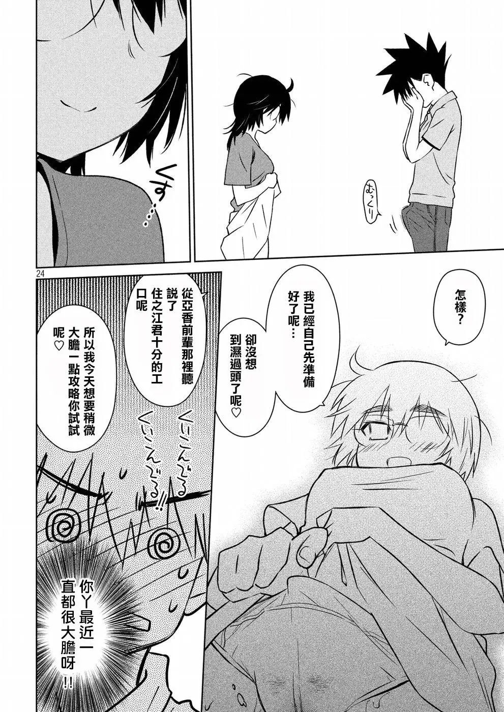 第121回