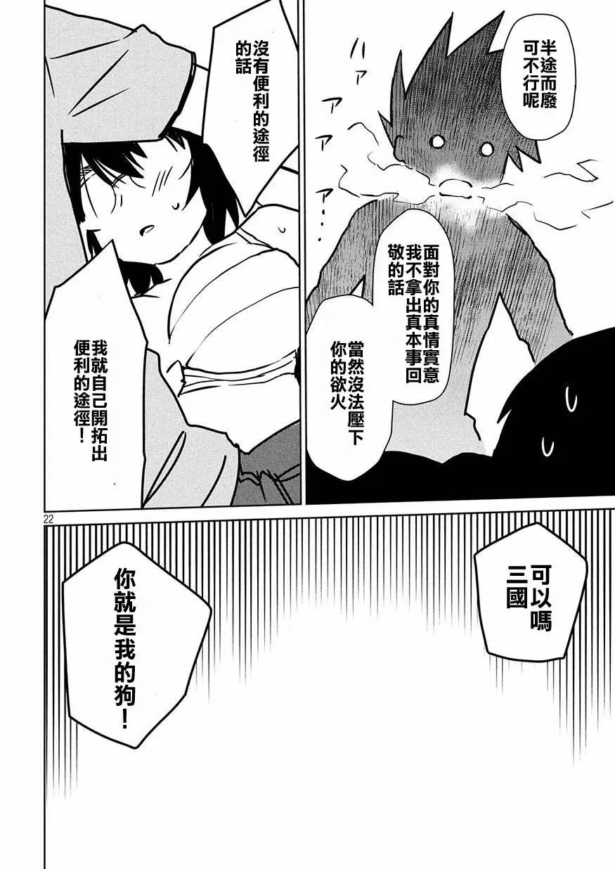 第122回