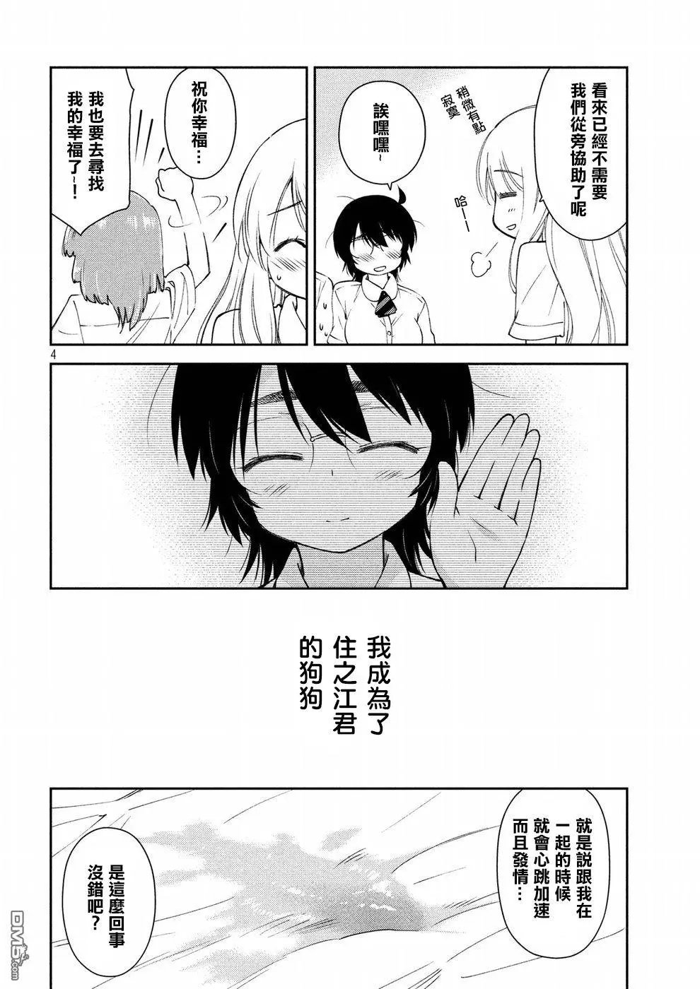 123-124话
