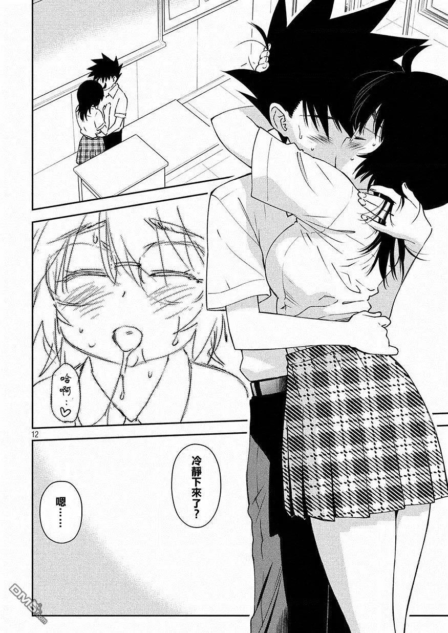 123-124话