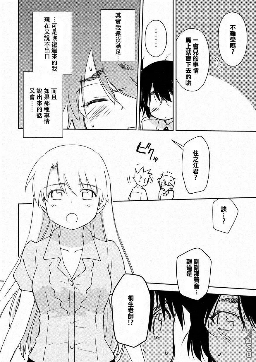 123-124话