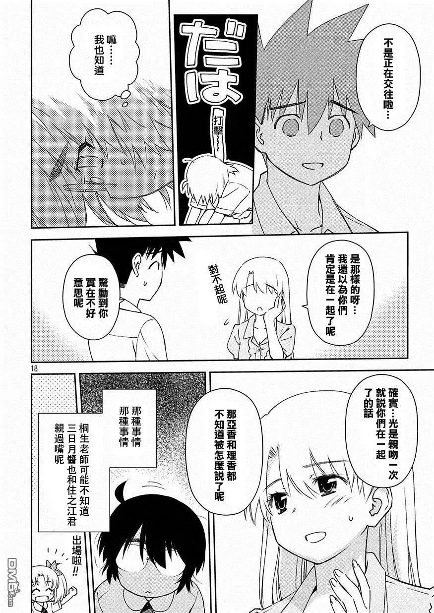 123-124话