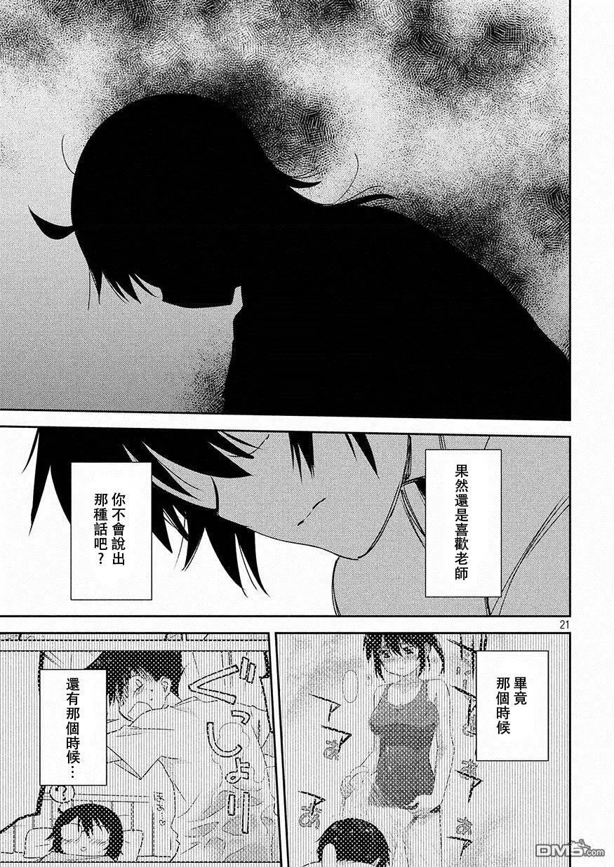 123-124话
