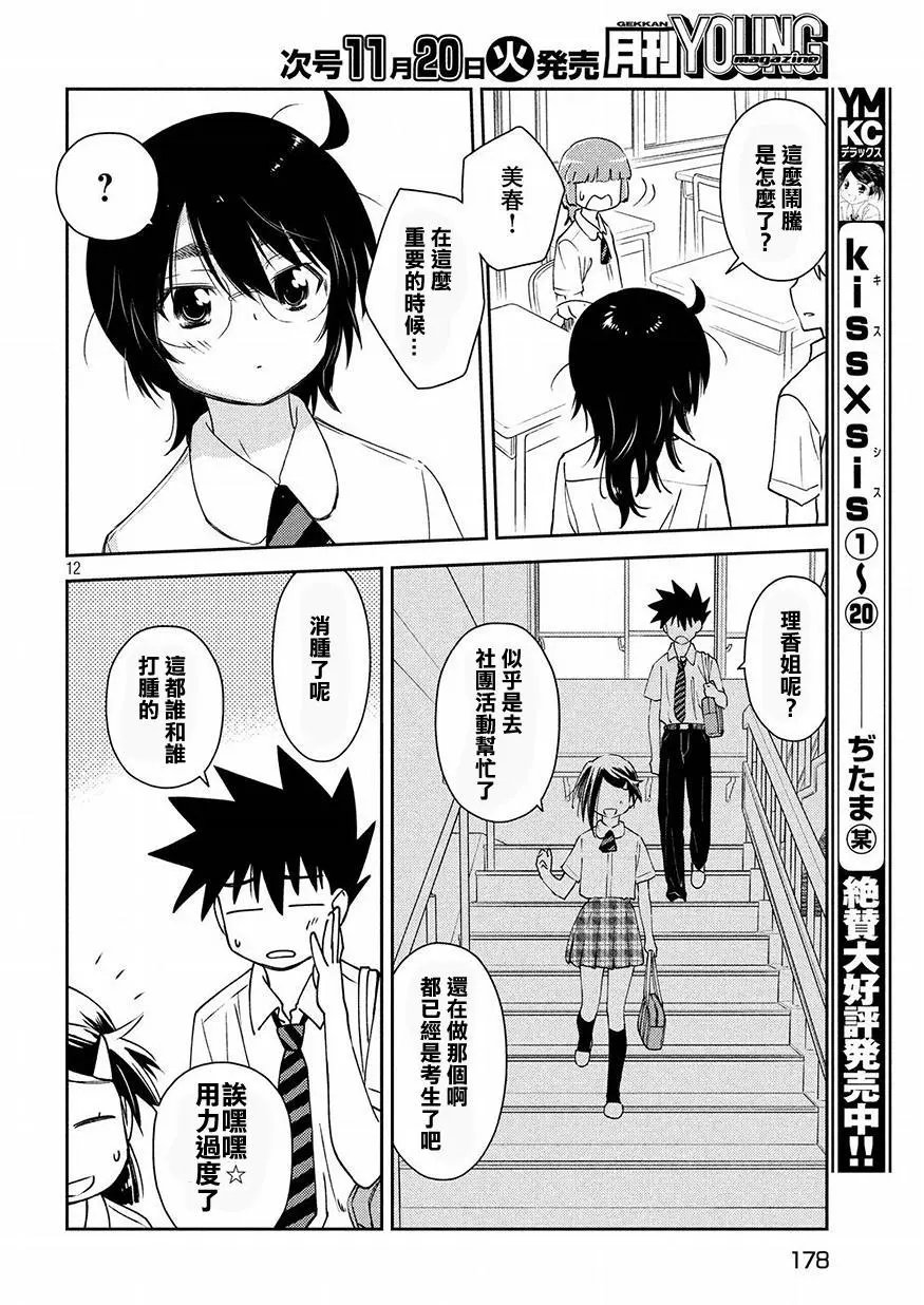 第127回