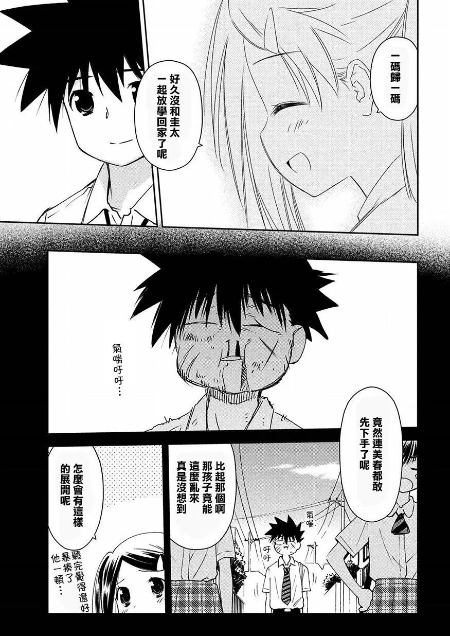 第127回