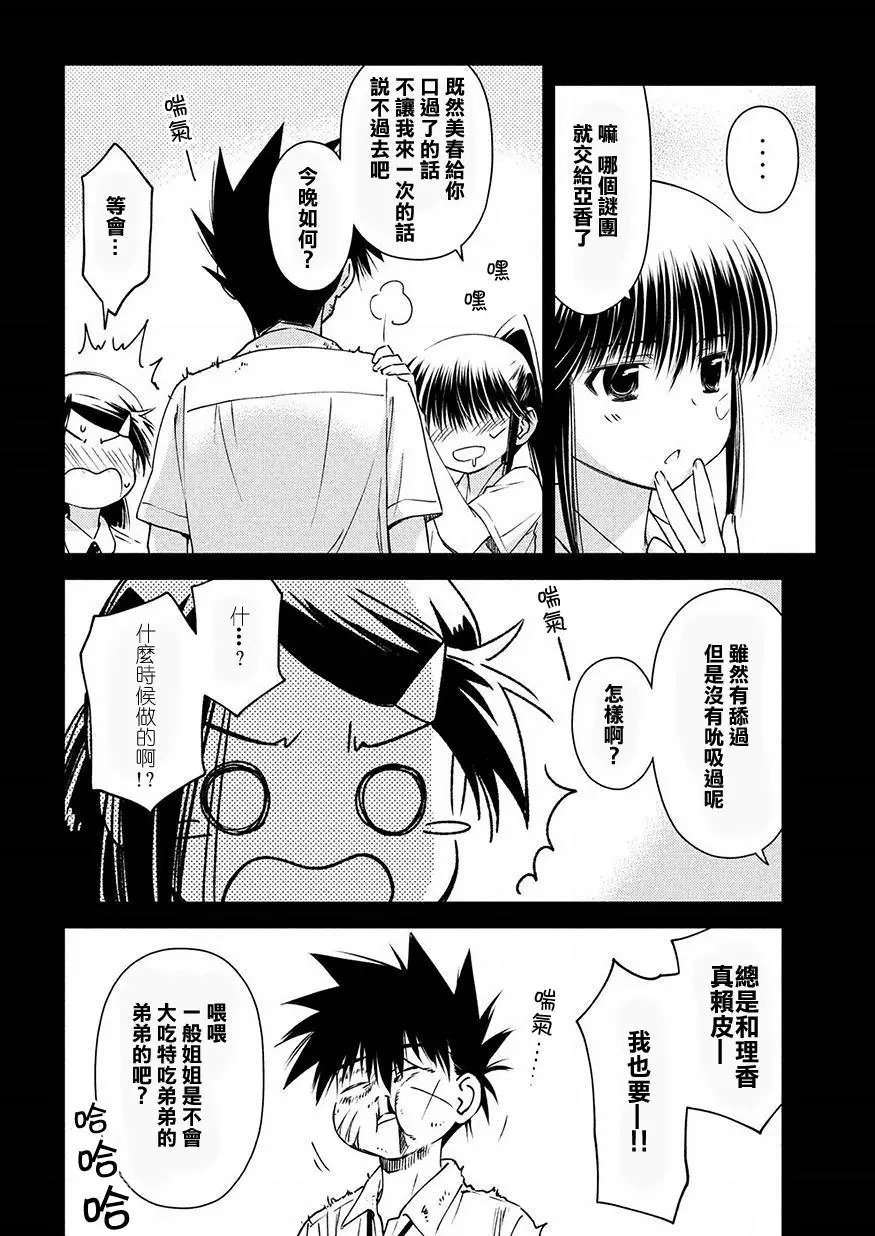 第127回