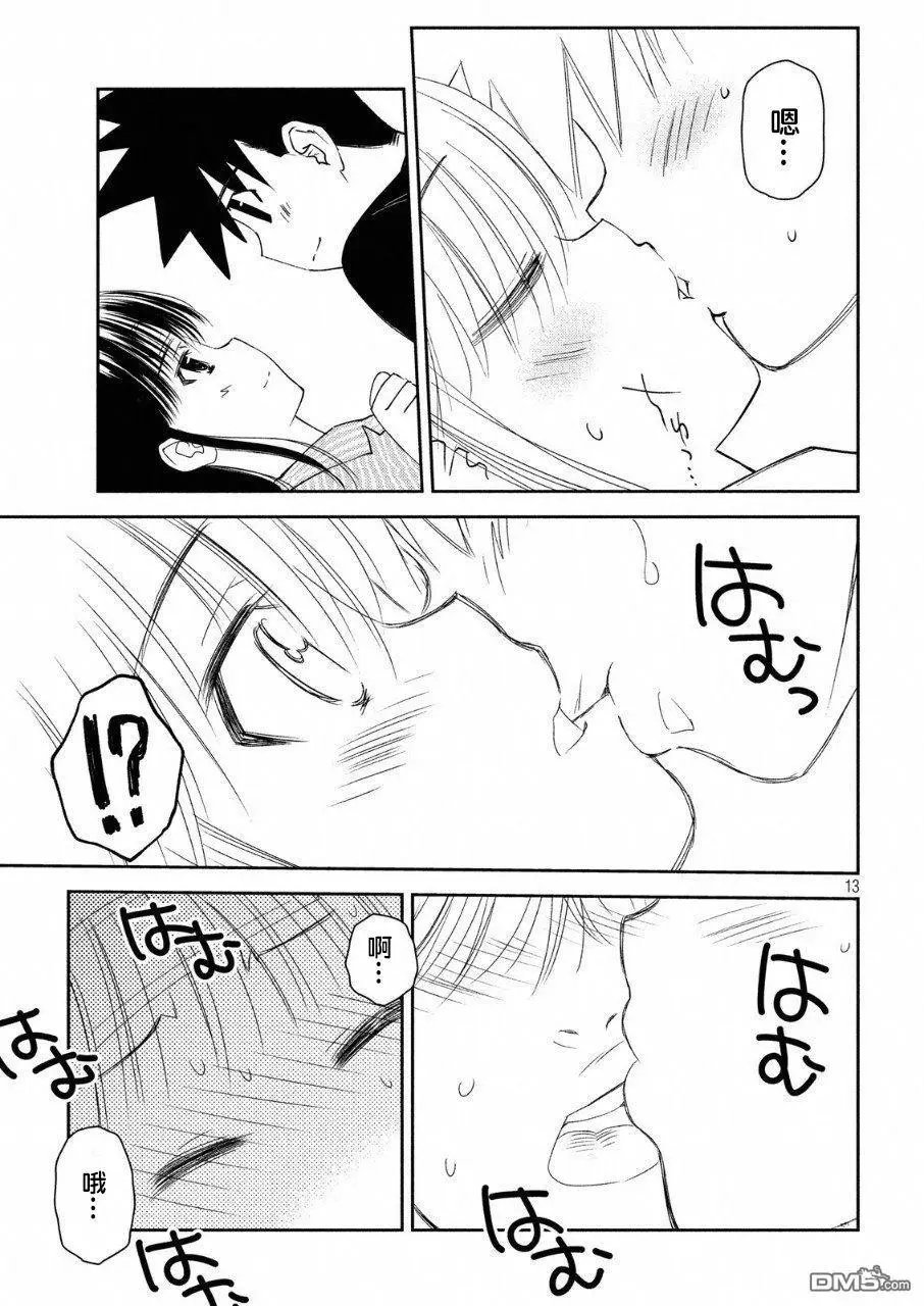 第130话 令人着迷的后背