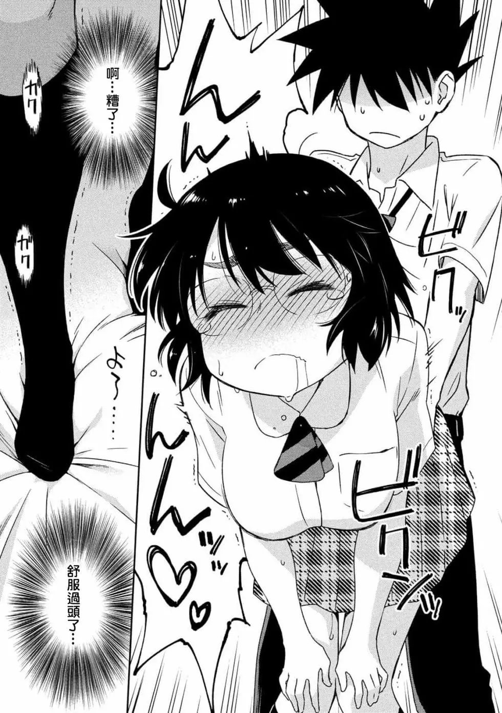 第136话