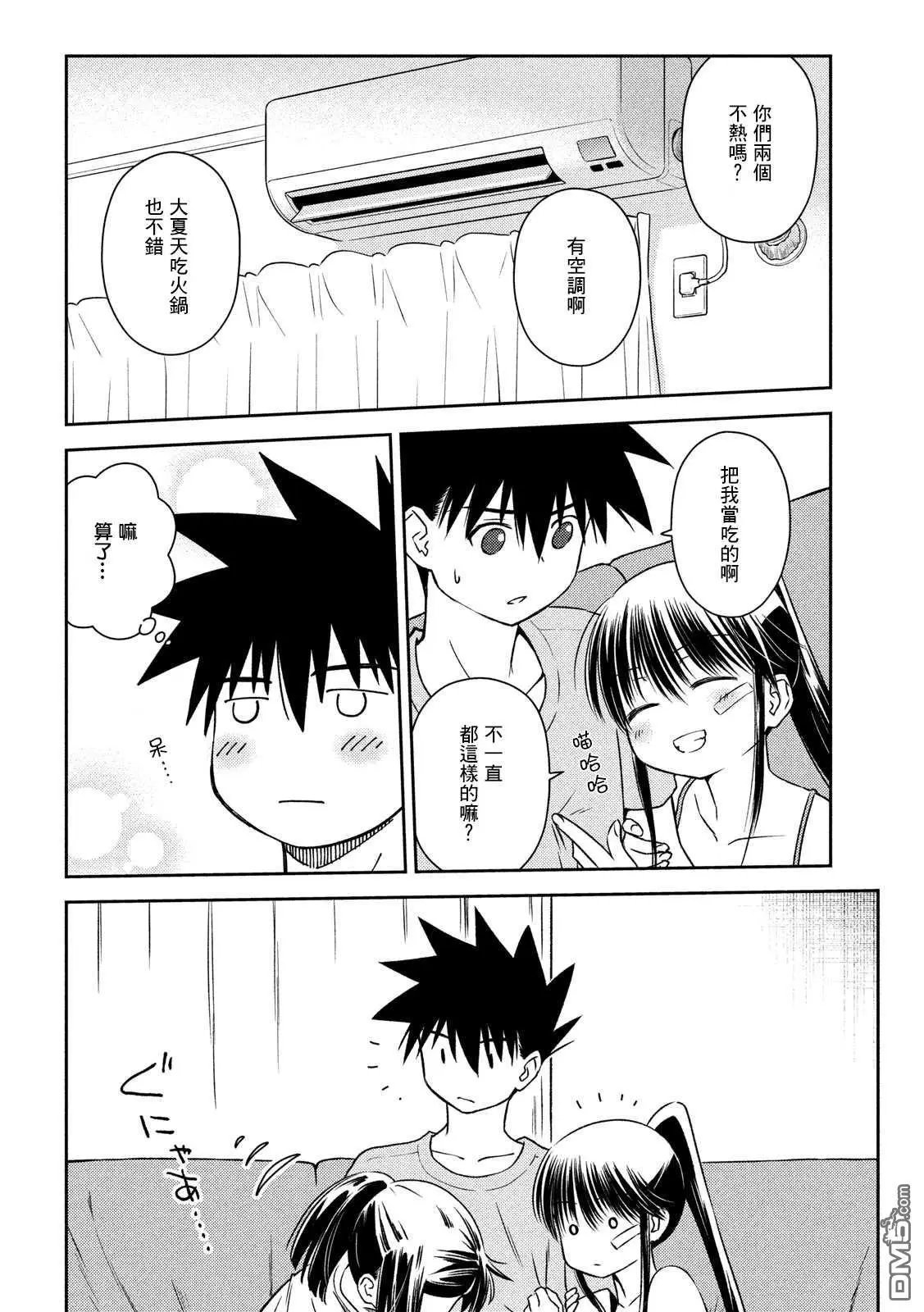 第141话 一夜又一夜