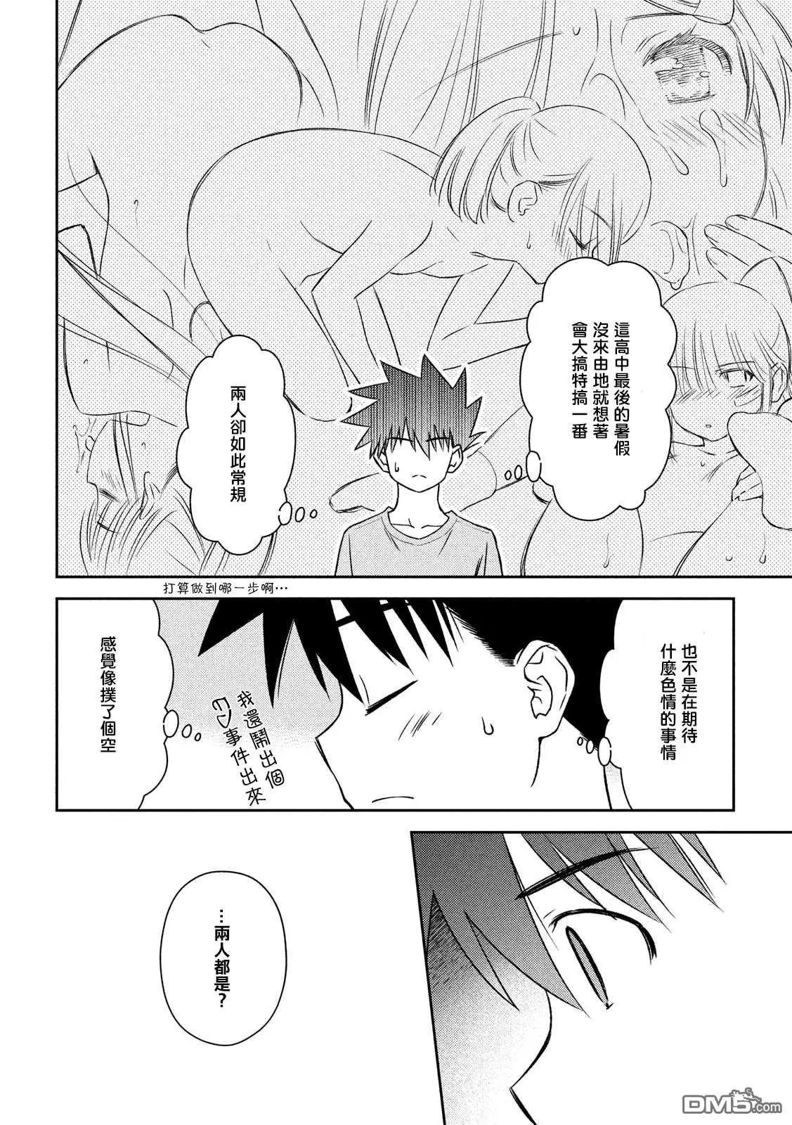 第141话 一夜又一夜